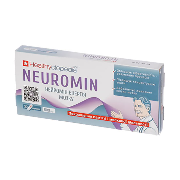 Нейромін Healthyclopedia Neuromin, 30 капсул